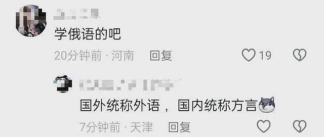 黑龙江海伦火了！检察长被曝嫖娼被抓，充当色情场所保护伞，官方沉默（组图） - 17