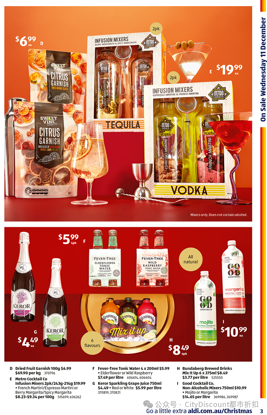 邀您把盏！【Aldi】12月11日起特价品及本期特价食品（组图） - 2