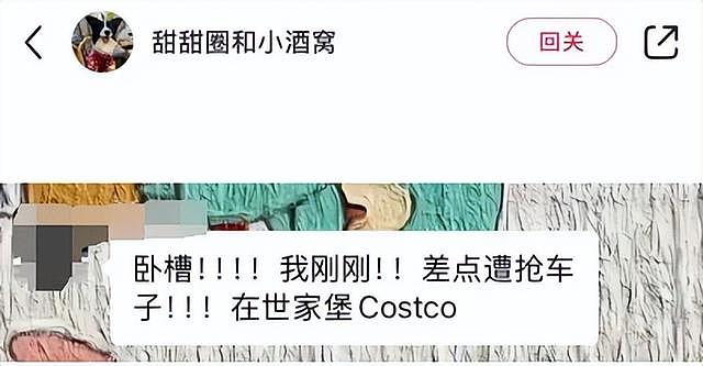 华人小伙在士嘉堡Costco被印度人疯狂猛拉车门： 险些被抢车太恐怖！（组图） - 2