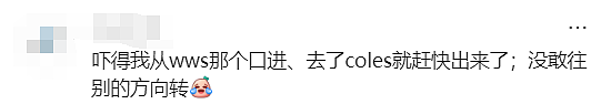 什么鬼？Boxhill商场太臭了！华人集体炸锅！（组图） - 14