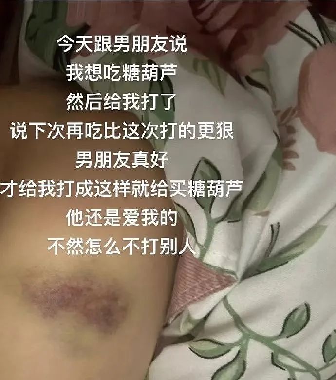 全网疯传的“给男友下跪三小时”是什么鬼？被女友们无下限媚男操作看呆（组图） - 16