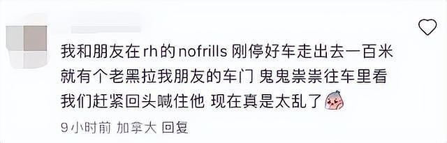 华人小伙在士嘉堡Costco被印度人疯狂猛拉车门： 险些被抢车太恐怖！（组图） - 5