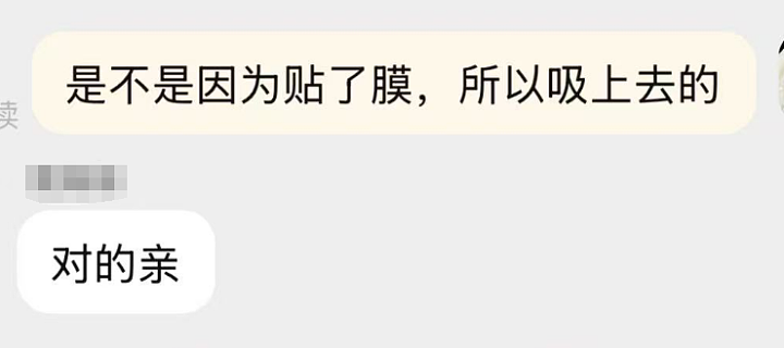 最近全网苹果手表用户都有点好奇！“别试了，真的拔不下来了……”（组图） - 9