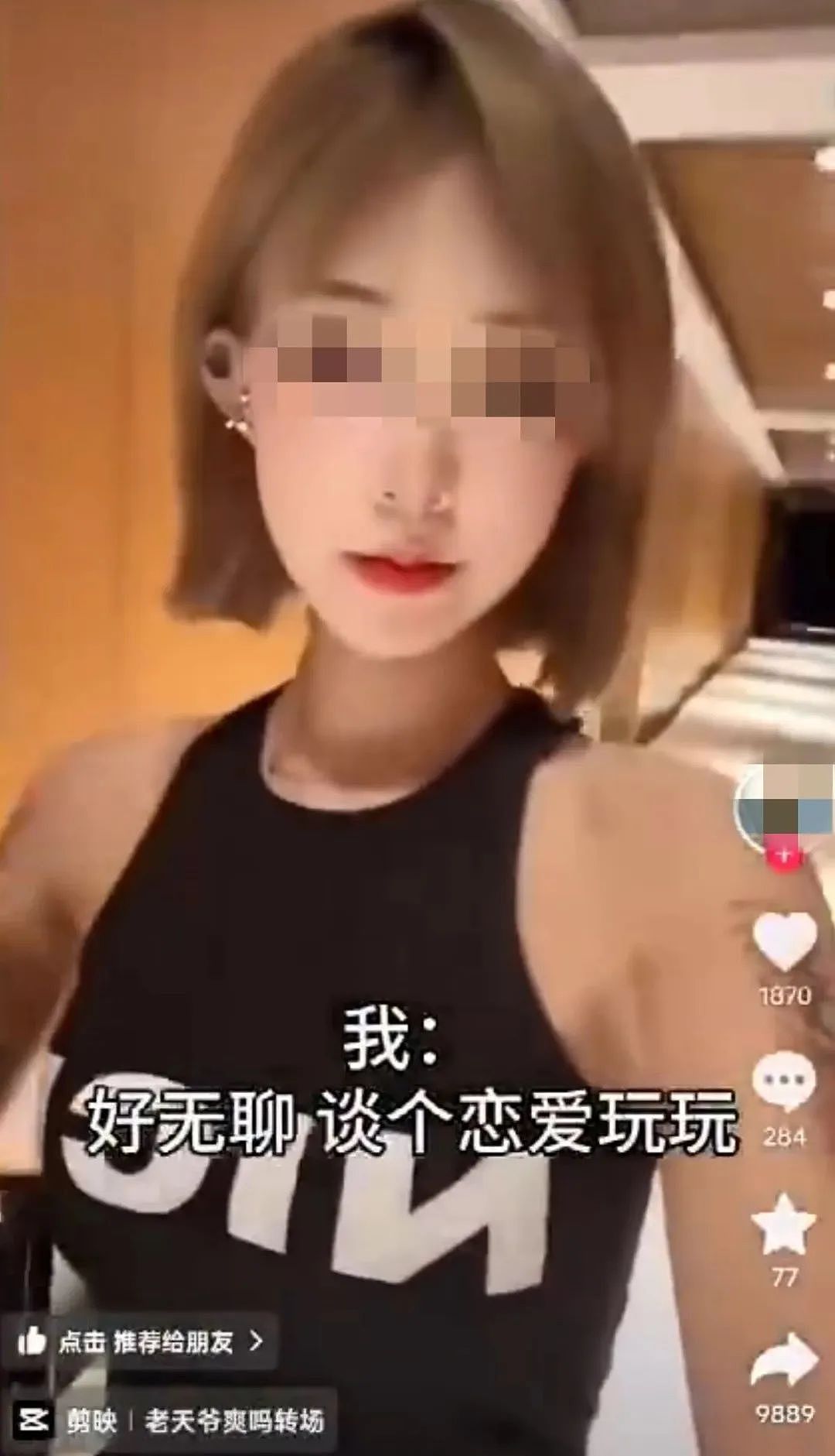 全网疯传的“给男友下跪三小时”是什么鬼？被女友们无下限媚男操作看呆（组图） - 13