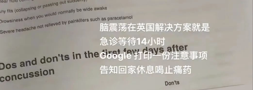 太坑了！外国妹子刚被抢救过来，就看到护士微笑递上刷卡机！老人被救护车撞了还得倒贴车费？（组图） - 15