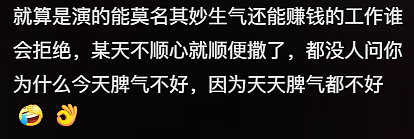 靠“贵妇骂人”笑料火成卖包顶流，20一个的地摊货被她卖了一个亿（组图） - 12