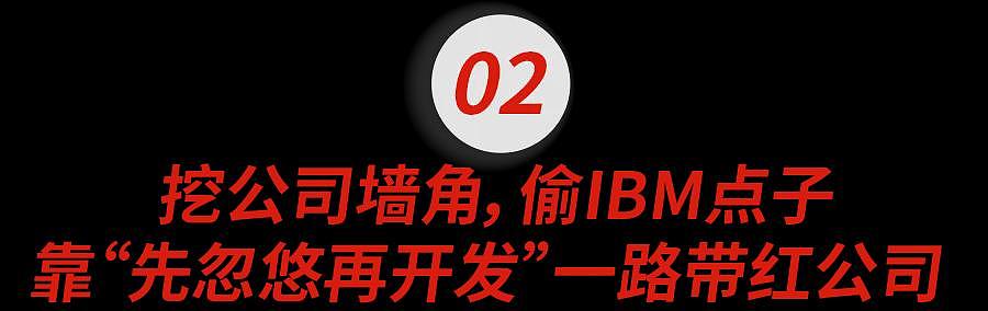 80岁硅谷大佬恋上33岁小邓文迪！为东北妹子壕掷千金，比马斯克还会玩....（组图） - 12