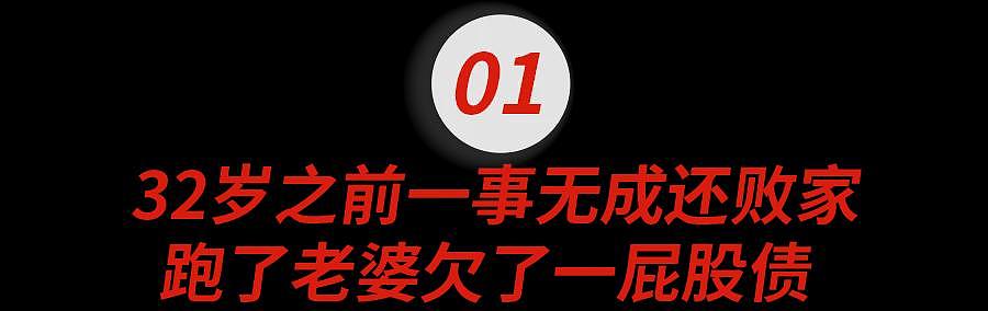 80岁硅谷大佬恋上33岁小邓文迪！为东北妹子壕掷千金，比马斯克还会玩....（组图） - 9