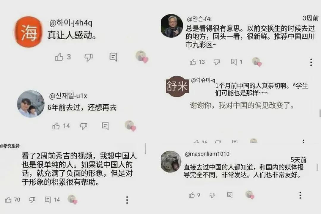 中国对韩免签1个月后，嘴硬的韩国人真香了（组图） - 30