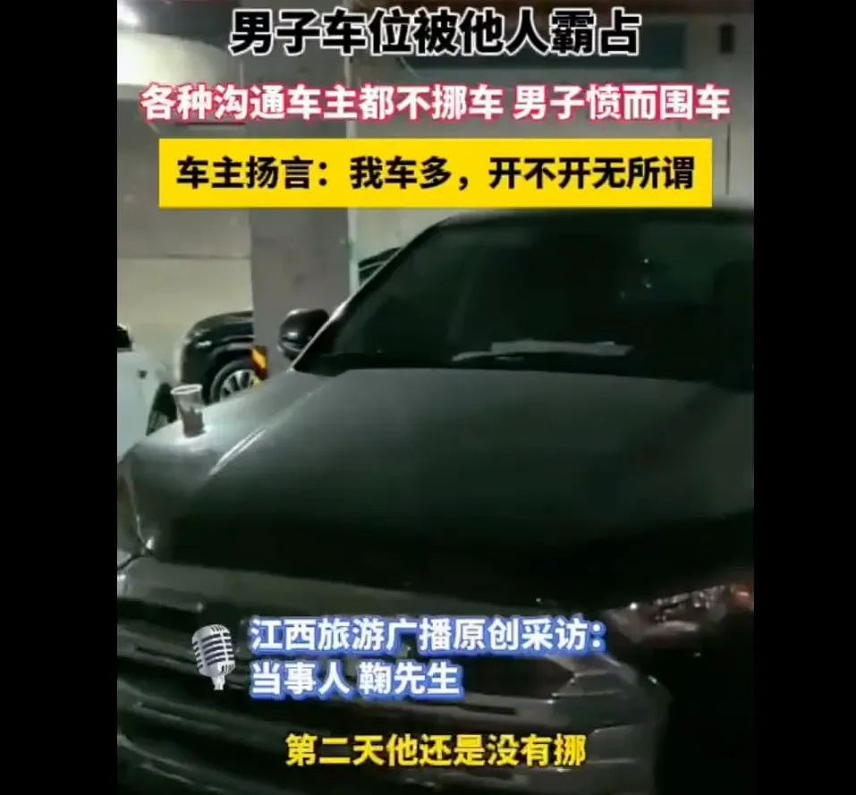 12306都看不下去了！绿皮火车“贵妇”持刀霸座，幸亏这次没人和稀泥！（组图） - 15