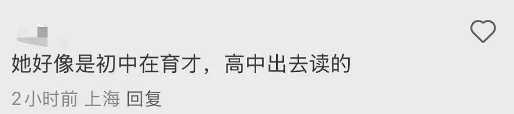 80岁硅谷大佬恋上33岁小邓文迪！为东北妹子壕掷千金，比马斯克还会玩....（组图） - 6