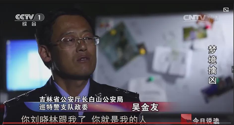 弟弟被杀托梦给姐姐，警方根据梦境挖出尸体破案（组图） - 15