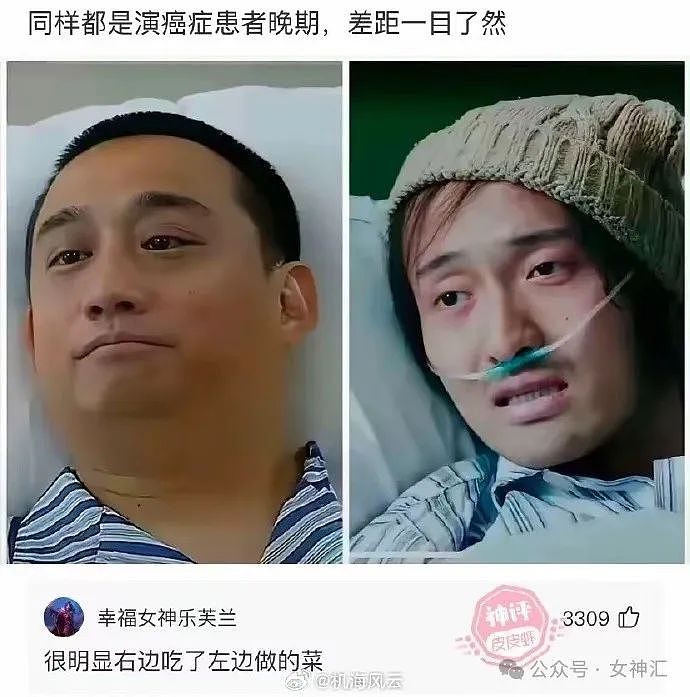 【爆笑】订婚后买了一件500的大衣，男朋友竟说我败家，网友评论炸了（组图） - 22