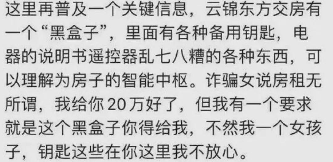 5000万豪宅遭入侵！华人开枪反杀，嫌犯竟吓到自杀，二男一女认罪...（组图） - 21