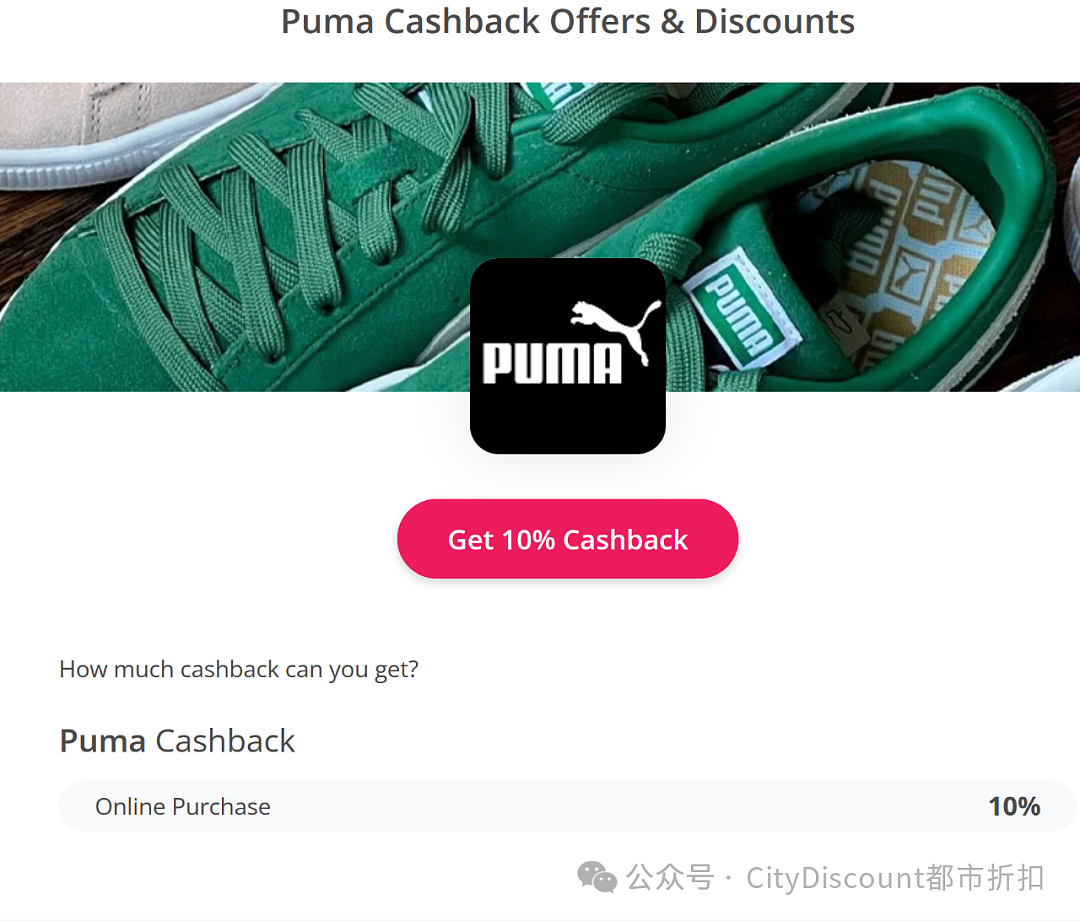 已疯！【Puma】正价款运动鞋/服饰半价 + 折上折（组图） - 2