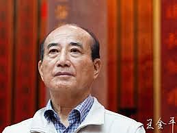 台湾前立法院长王金平倡“两岸分治不分立”，蓝营肯定绿营批“一国两制”（图） - 1