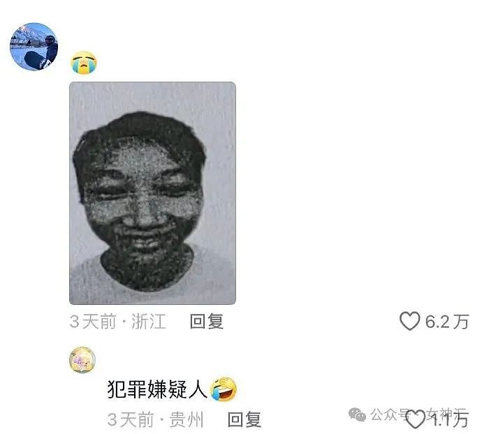 【爆笑】订婚后买了一件500的大衣，男朋友竟说我败家，网友评论炸了（组图） - 17