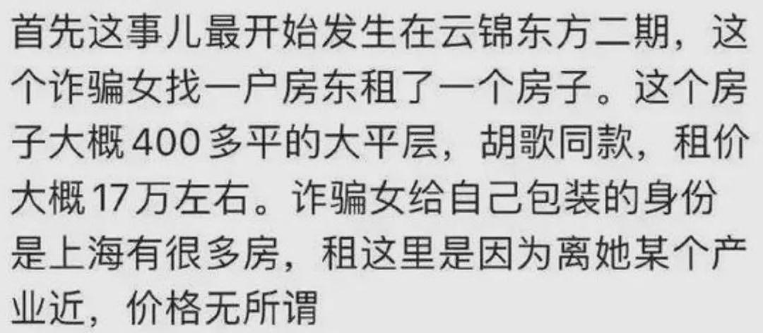 5000万豪宅遭入侵！华人开枪反杀，嫌犯竟吓到自杀，二男一女认罪...（组图） - 20