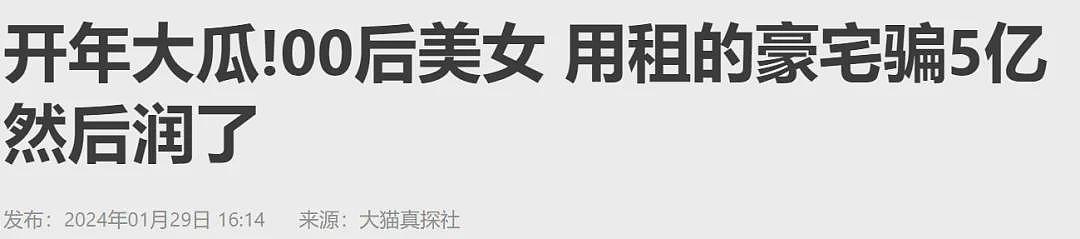 5000万豪宅遭入侵！华人开枪反杀，嫌犯竟吓到自杀，二男一女认罪...（组图） - 18