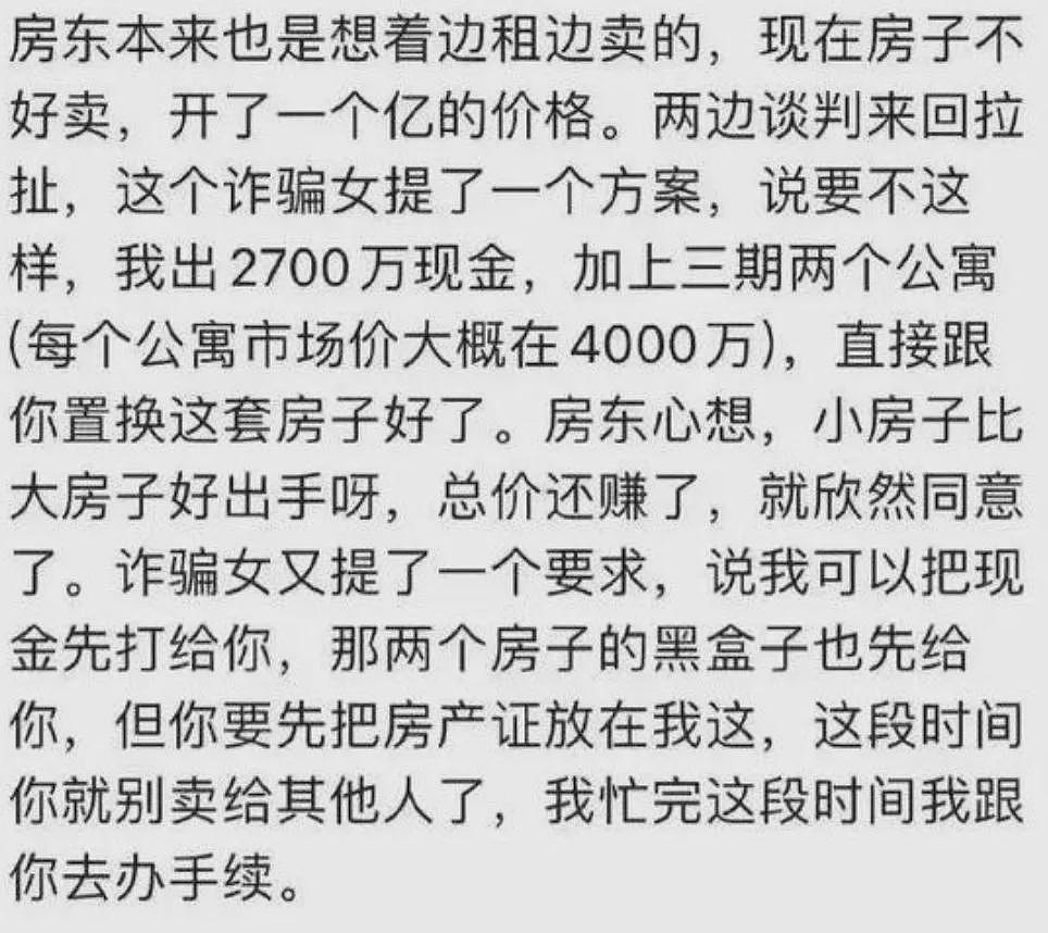 5000万豪宅遭入侵！华人开枪反杀，嫌犯竟吓到自杀，二男一女认罪...（组图） - 26