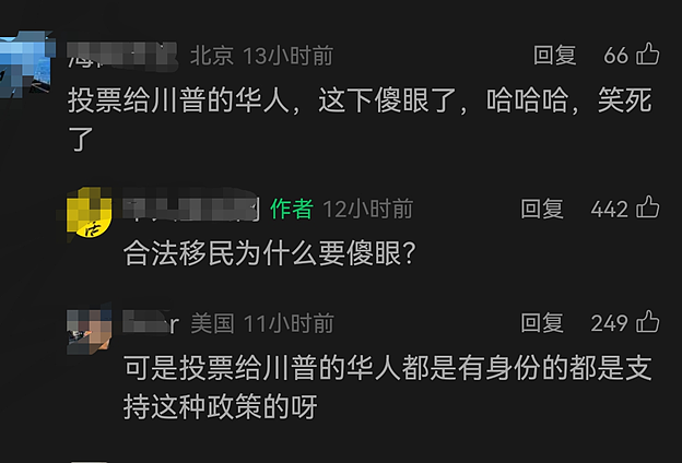 颠覆！川普刚刚公布重大移民政策改革：必须取消，是时候立新规矩了（组图） - 5