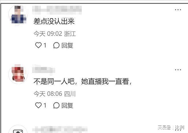 被罚13.4亿的薇娅回来了：脸部面相已经认不出，和以前判若两人（组图） - 3