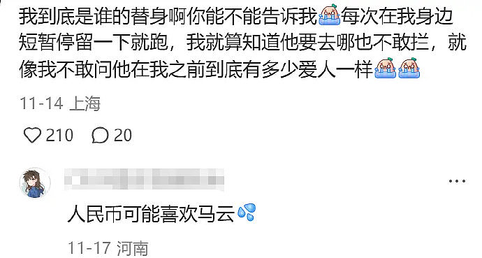 【爆笑】我，16 岁，收到了900万的劳斯莱斯！别怀疑是编的，知道我亲妈是谁你也会嫉妒...（组图） - 34