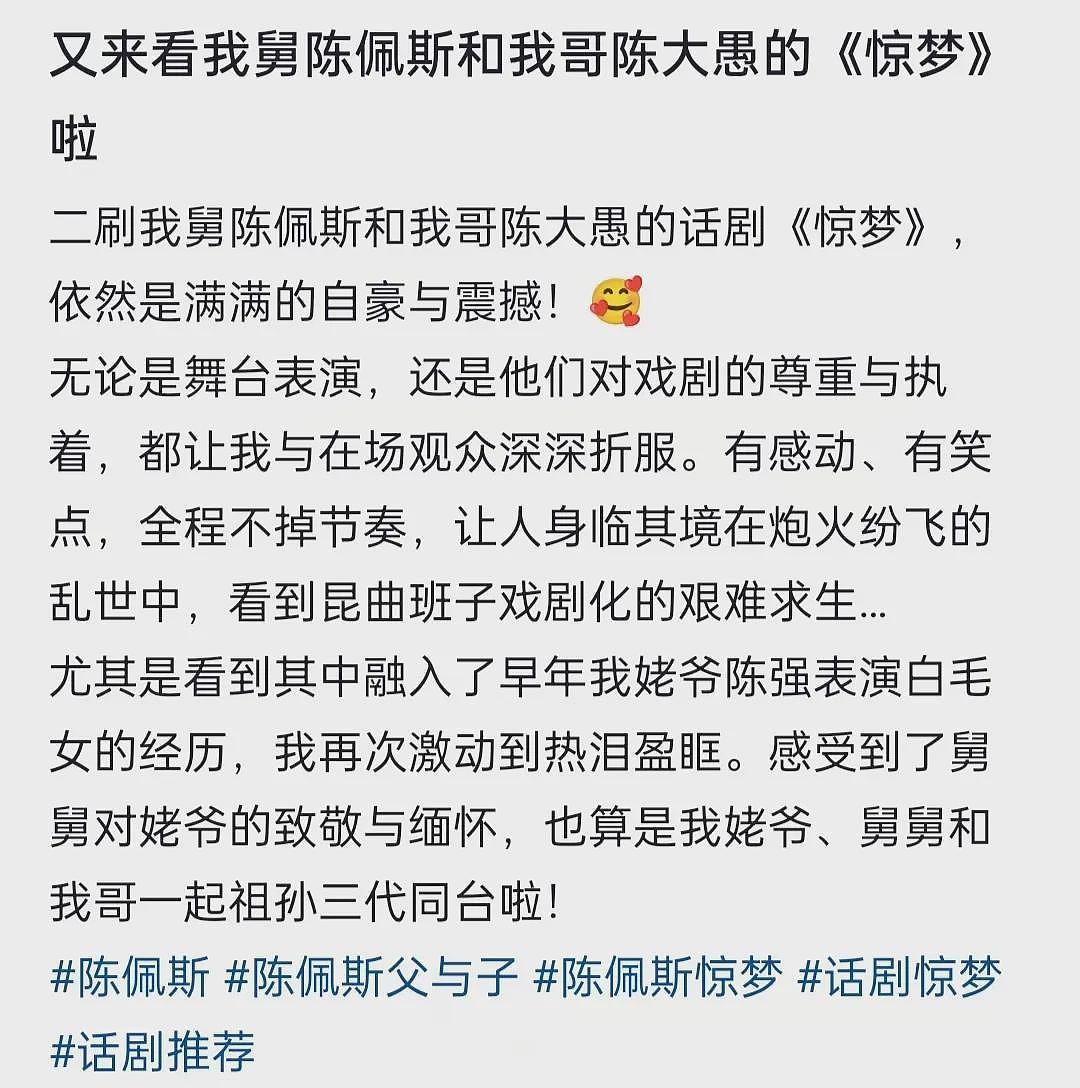 【情感】最帅“赵云”成了陈佩斯妹夫，当红时为照顾妻子息影，如今被赞最帅“岳父”（组图） - 3