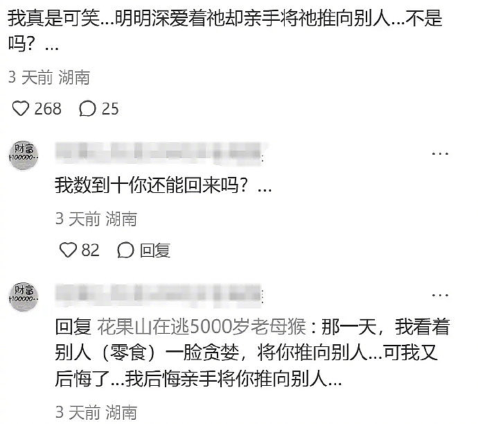 【爆笑】我，16 岁，收到了900万的劳斯莱斯！别怀疑是编的，知道我亲妈是谁你也会嫉妒...（组图） - 32