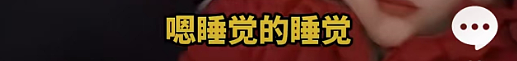 错把歌剧当演唱会，伍佰上海演出遭大批观众喊“退票”！明明售票信息都写明白了啊...（视频/组图） - 44