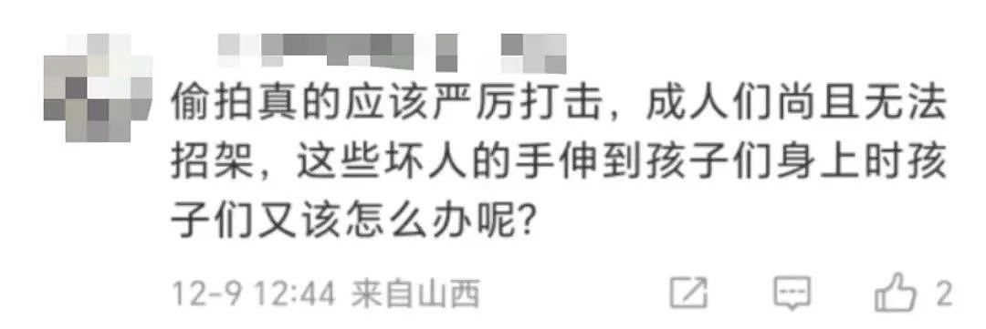 江西一幼儿园被曝厕所内安装隐藏摄像头，正对小便池！后续细思极恐...（组图） - 61