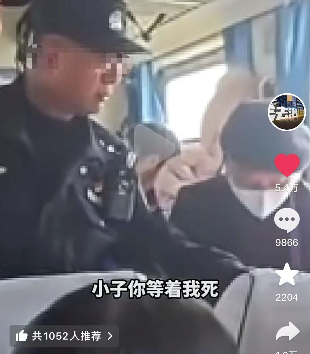 全网疯传的“贵妇”母女火车4分钟事件：是真不要脸，也是真解气！（组图） - 3