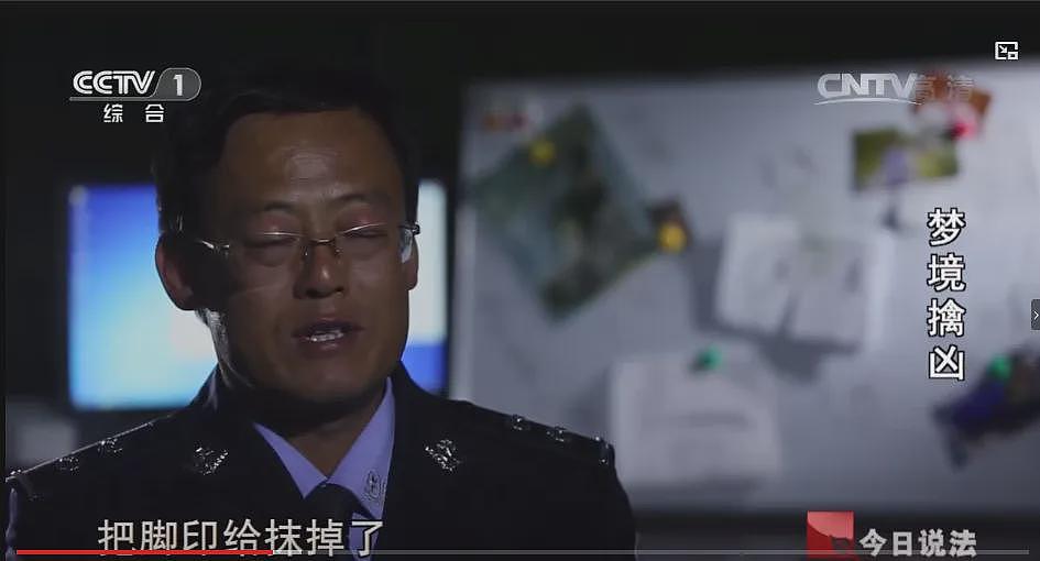 弟弟被杀托梦给姐姐，警方根据梦境挖出尸体破案（组图） - 6