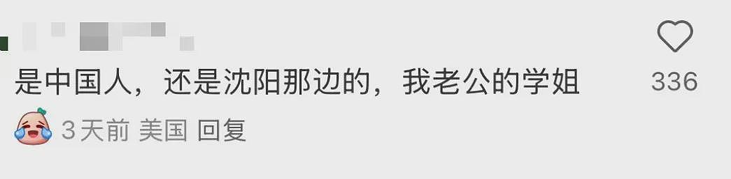 80岁硅谷大佬恋上33岁小邓文迪！为东北妹子壕掷千金，比马斯克还会玩....（组图） - 5