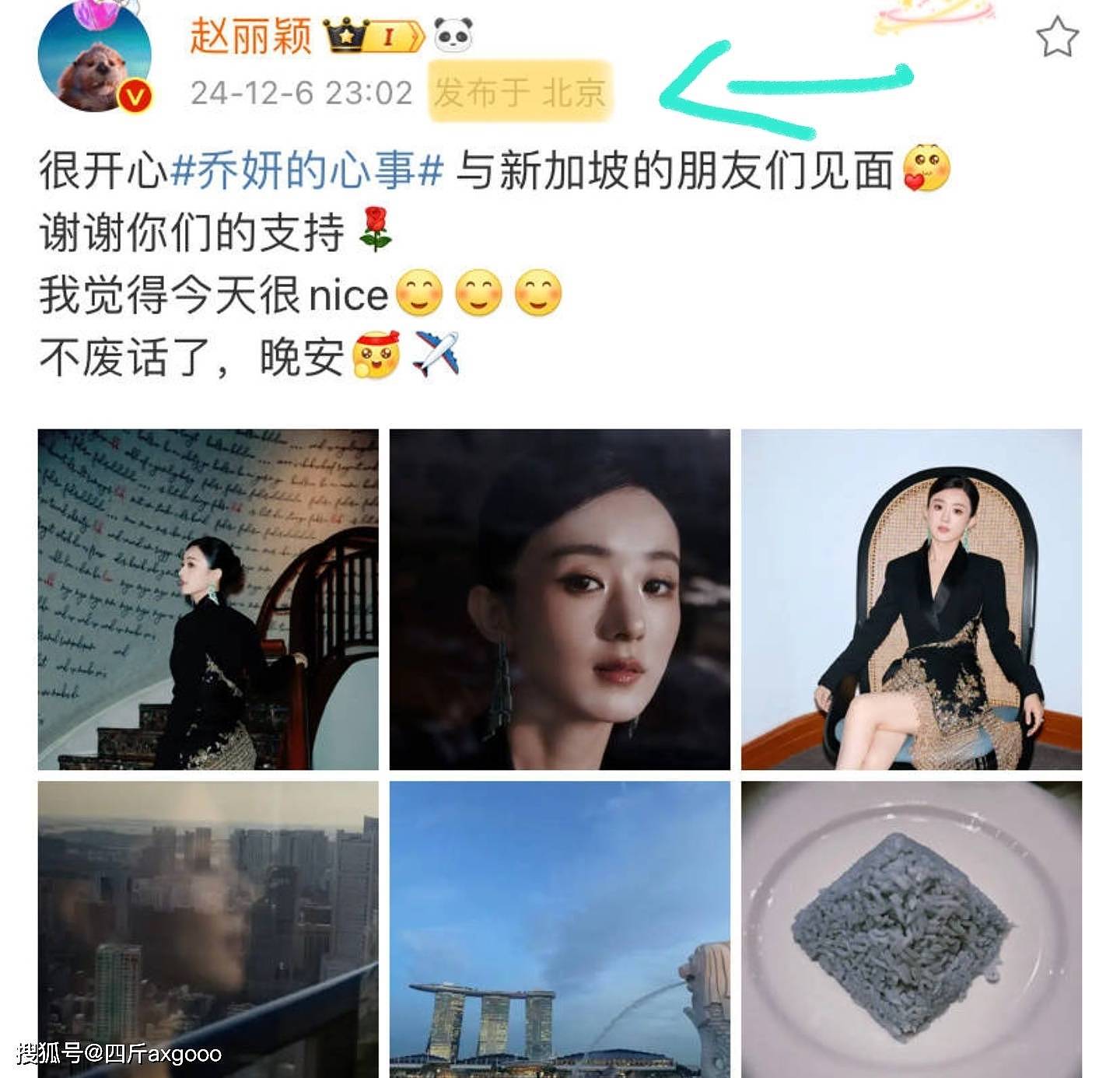 心疼！赵丽颖国外造型惹不满，粉丝扬言“脱粉”上热搜，管得太宽（组图） - 6