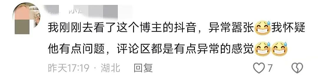 猥琐中年大叔尾随日本小女孩还全程偷拍，真实身份被扒后中日网友全坐不住了...（组图） - 20