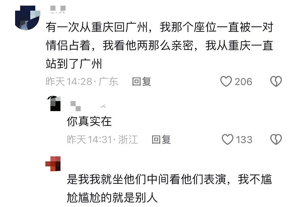 全网疯传的“贵妇”母女火车4分钟事件：是真不要脸，也是真解气！（组图） - 13