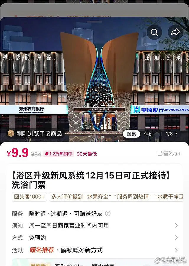 集体中毒！郑州洗浴中心逾20人呕吐晕倒，疑洩一氧化碳（组图） - 2