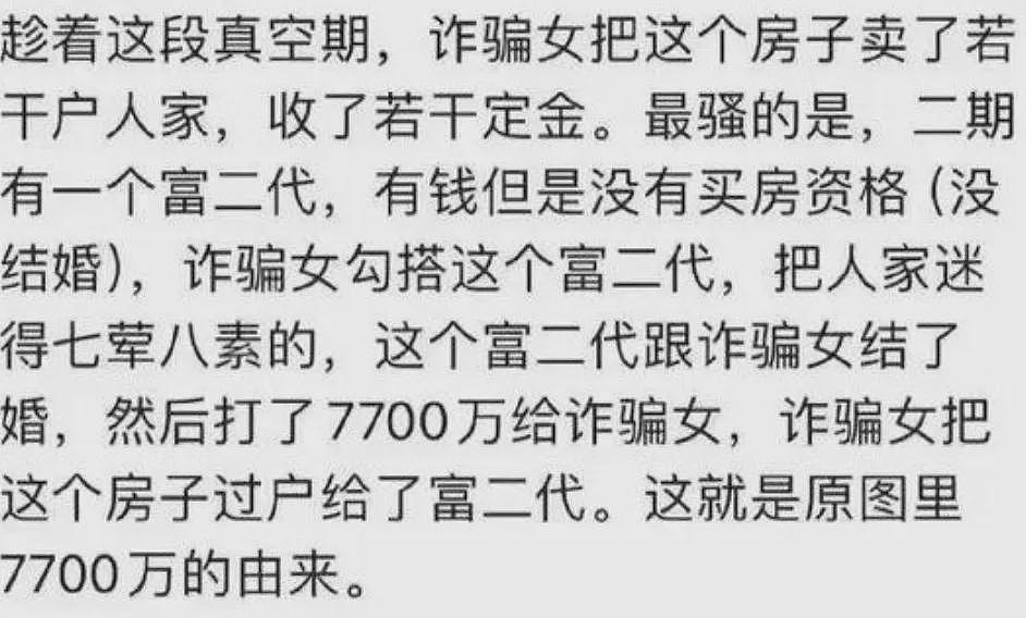 5000万豪宅遭入侵！华人开枪反杀，嫌犯竟吓到自杀，二男一女认罪...（组图） - 29