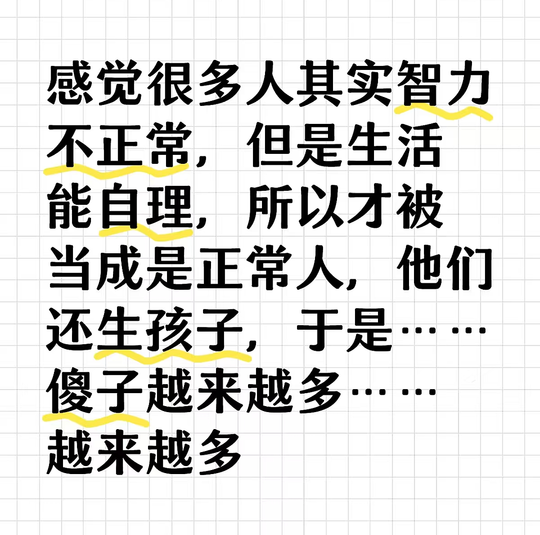 错把歌剧当演唱会，伍佰上海演出遭大批观众喊“退票”！明明售票信息都写明白了啊...（视频/组图） - 47