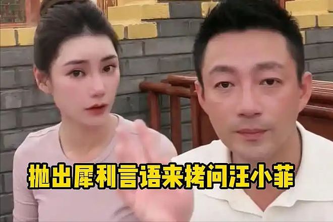 离婚3年，吃够“大S”红利的汪小菲，仅用一招就让作妖的前妻疯狂（组图） - 11