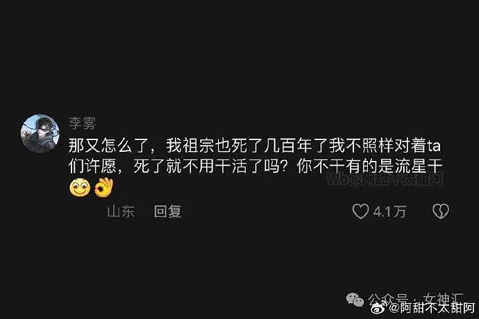 【爆笑】订婚后买了一件500的大衣，男朋友竟说我败家，网友评论炸了（组图） - 30