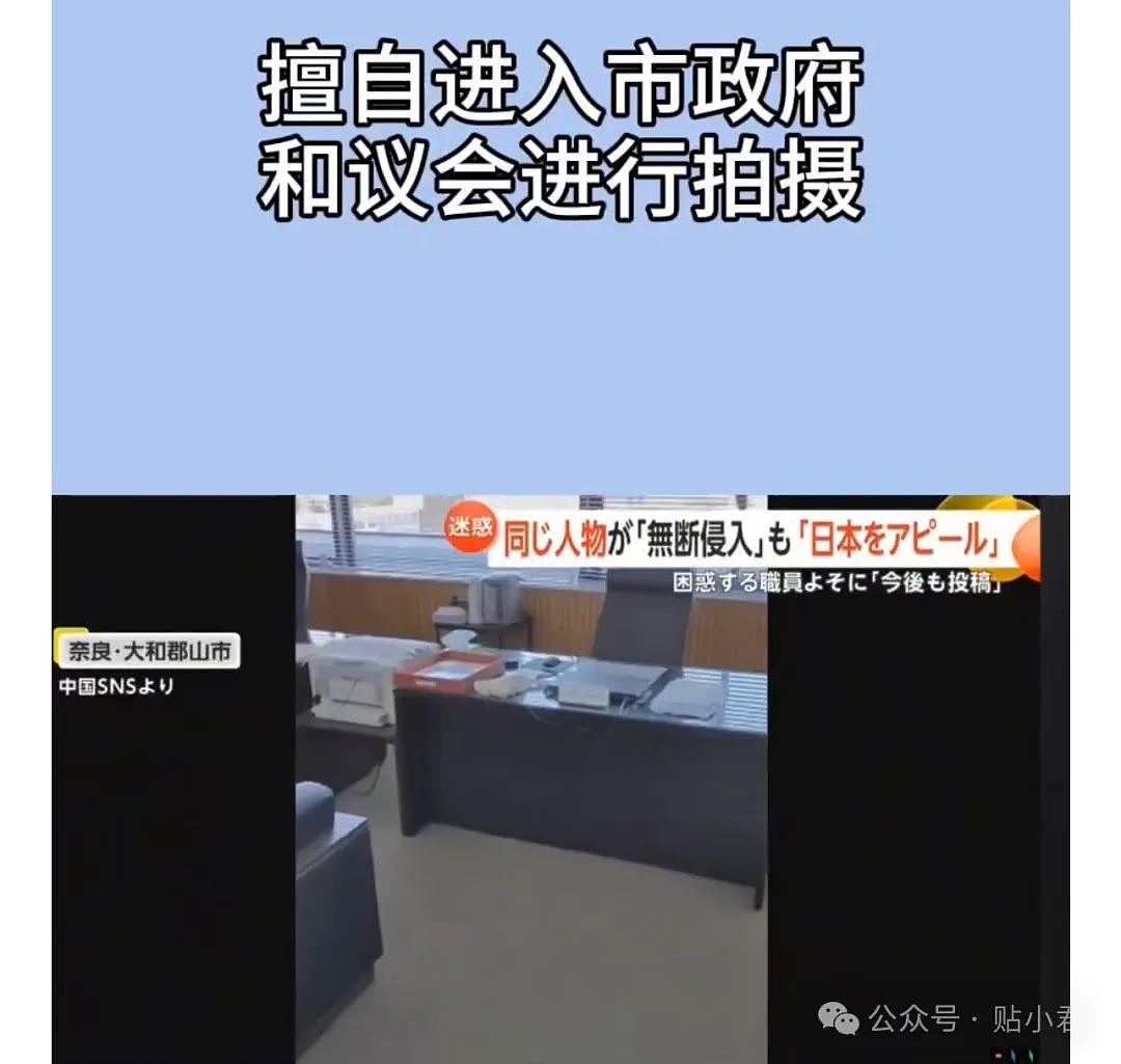 猥琐中年大叔尾随日本小女孩还全程偷拍，真实身份被扒后中日网友全坐不住了...（组图） - 16