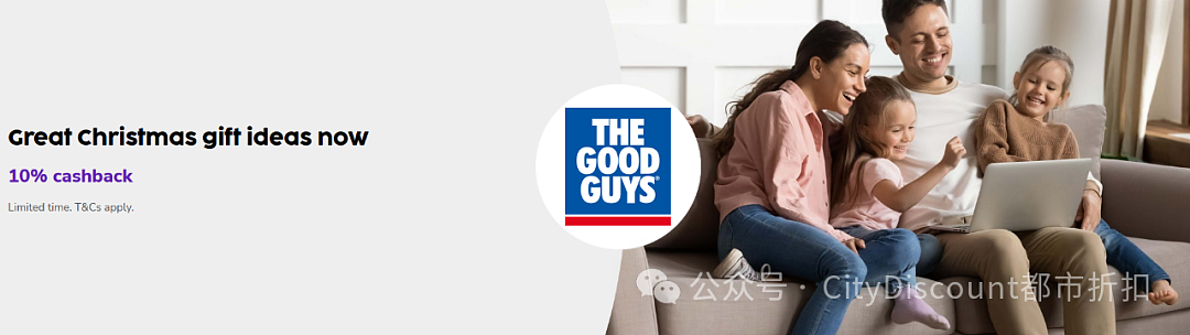 抓紧！【The Good Guys】好小伙今天折上折（组图） - 2