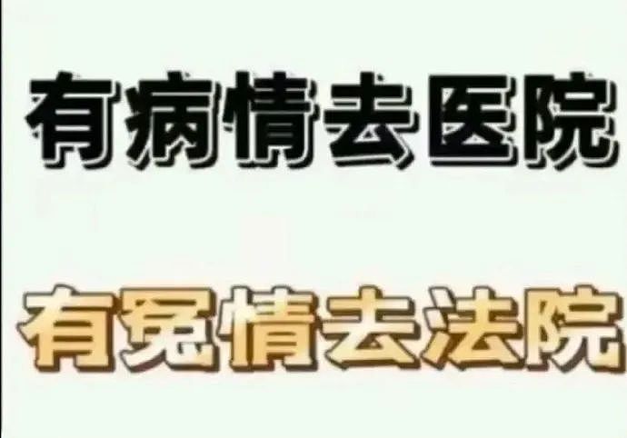 错把歌剧当演唱会，伍佰上海演出遭大批观众喊“退票”！明明售票信息都写明白了啊...（视频/组图） - 5