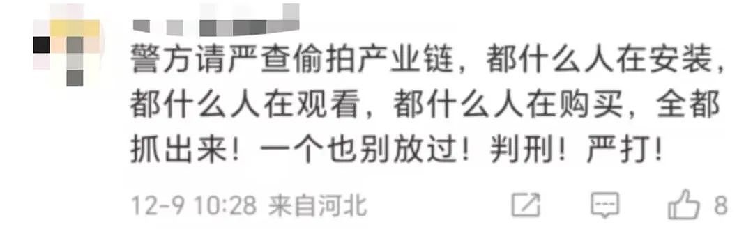 江西一幼儿园被曝厕所内安装隐藏摄像头，正对小便池！后续细思极恐...（组图） - 62