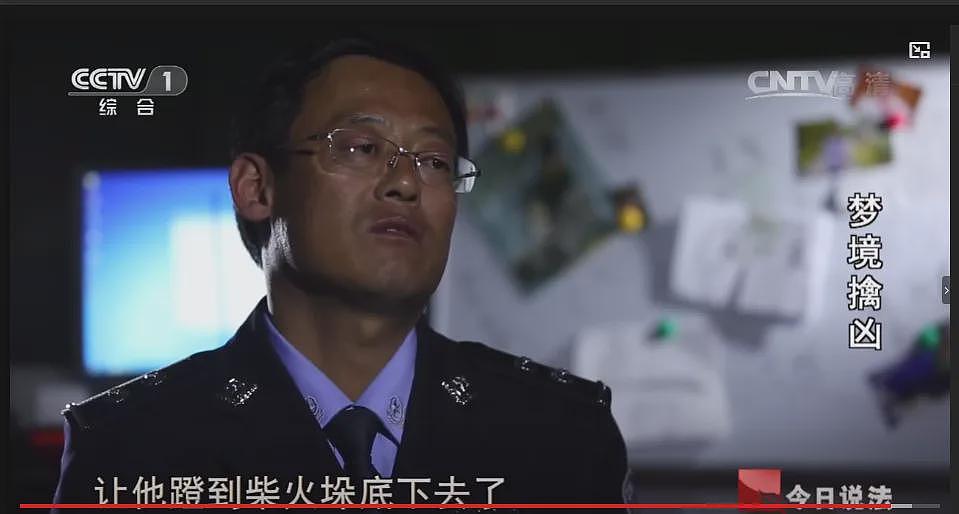 弟弟被杀托梦给姐姐，警方根据梦境挖出尸体破案（组图） - 16