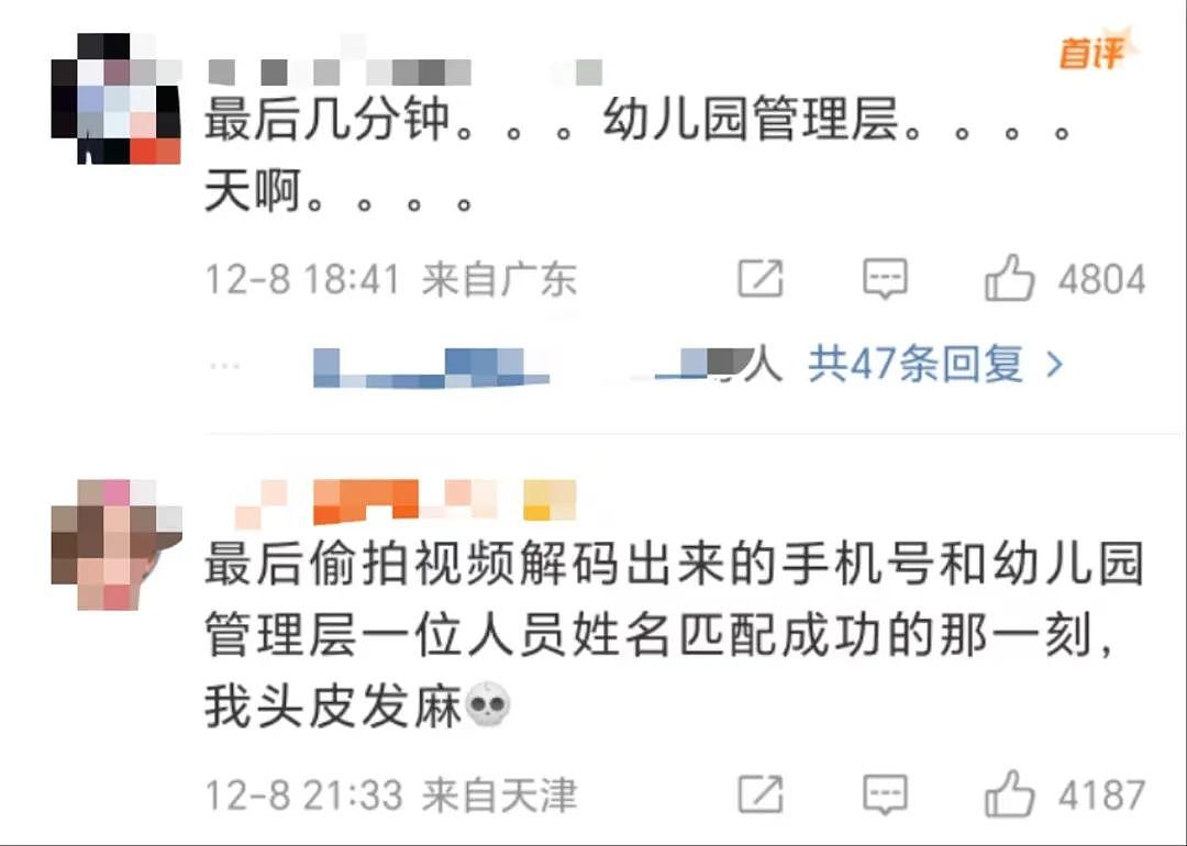 江西一幼儿园被曝厕所内安装隐藏摄像头，正对小便池！后续细思极恐...（组图） - 54