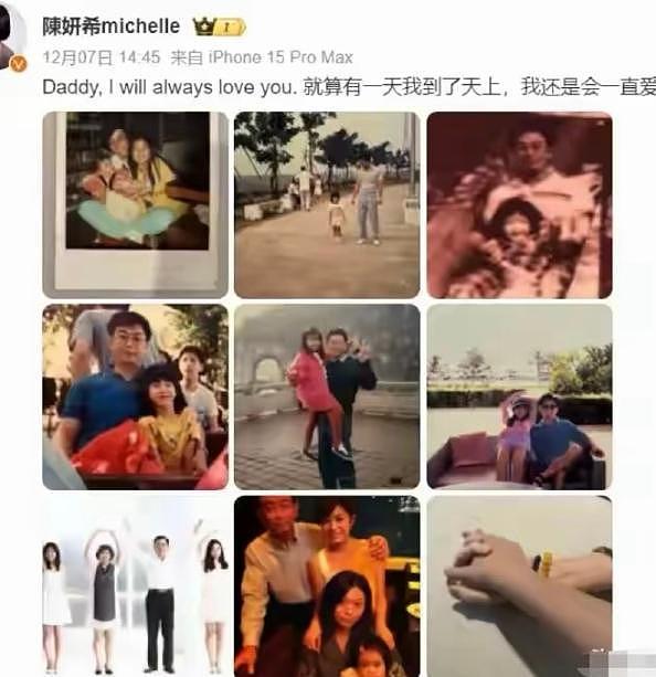 陈晓陈妍希再传婚变！岳父离世，陈晓毫不在意，双手插兜现身机场（组图） - 2