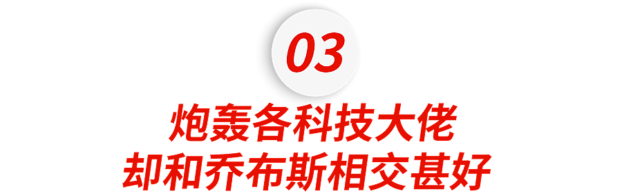 80岁硅谷大佬恋上33岁小邓文迪！为东北妹子壕掷千金，比马斯克还会玩....（组图） - 16